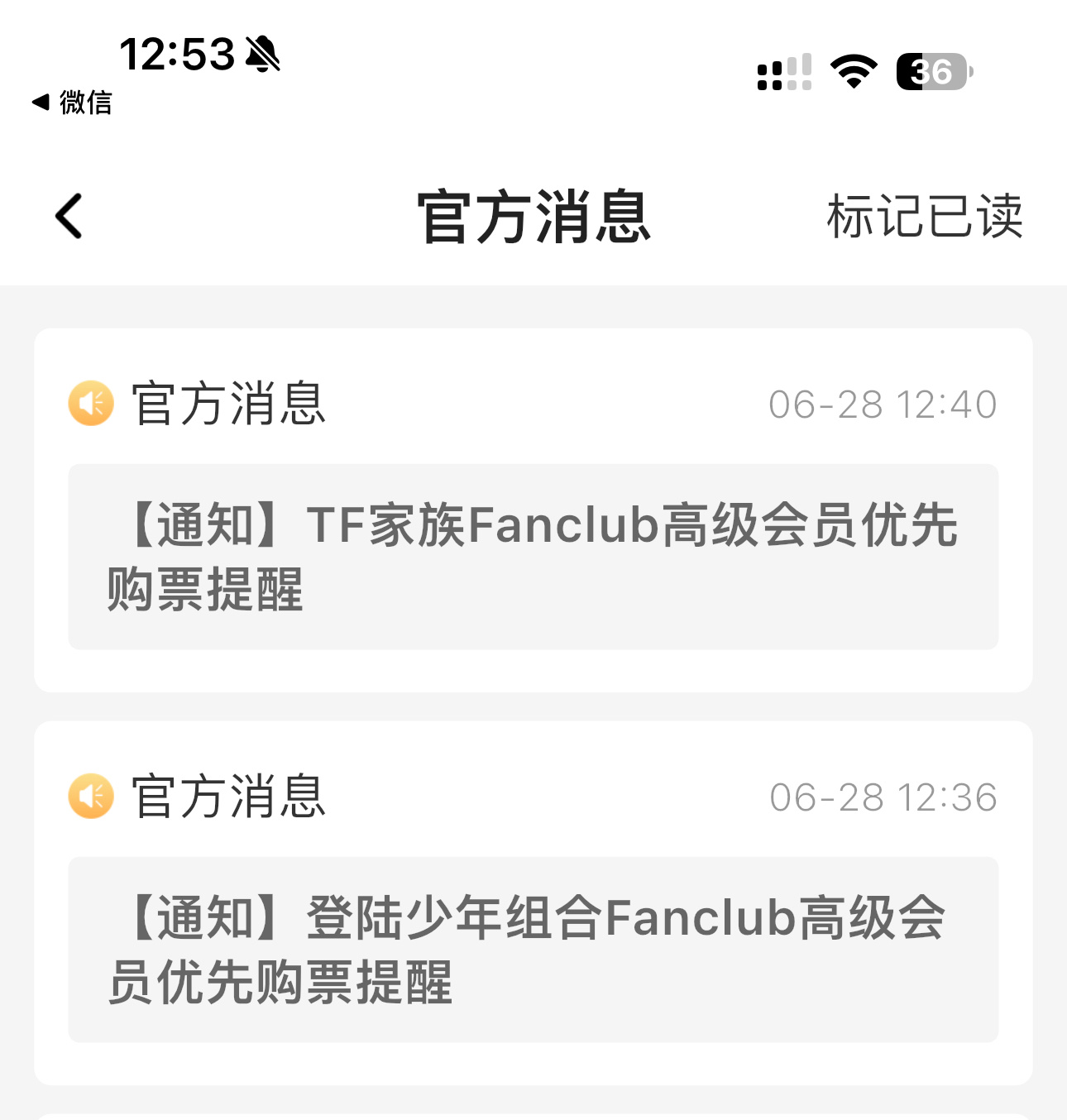 我希望我的宝贝们对我好一点 