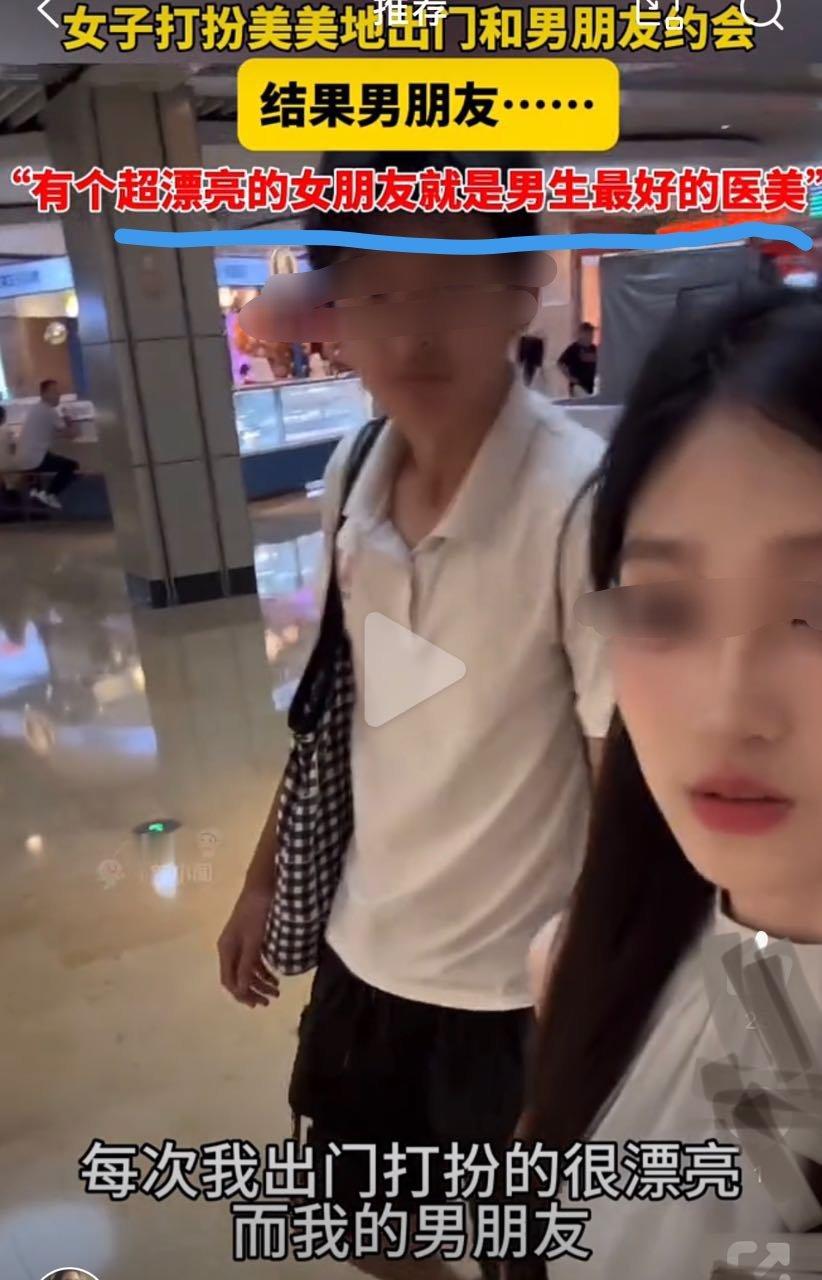 《天生爱美》《取悦自己》 ​​​