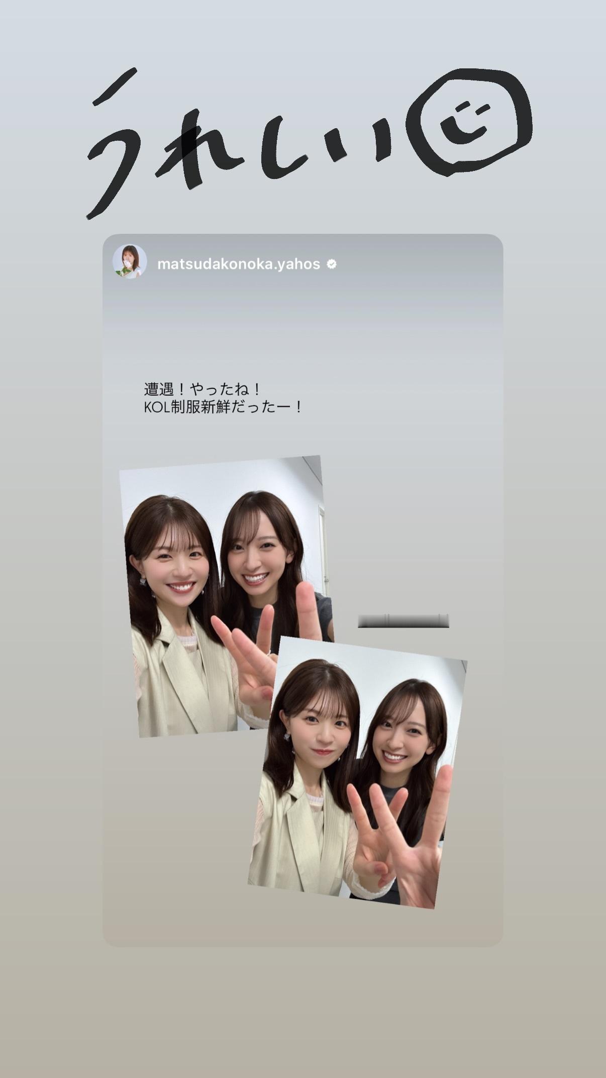 金村美玖🍣mikugram