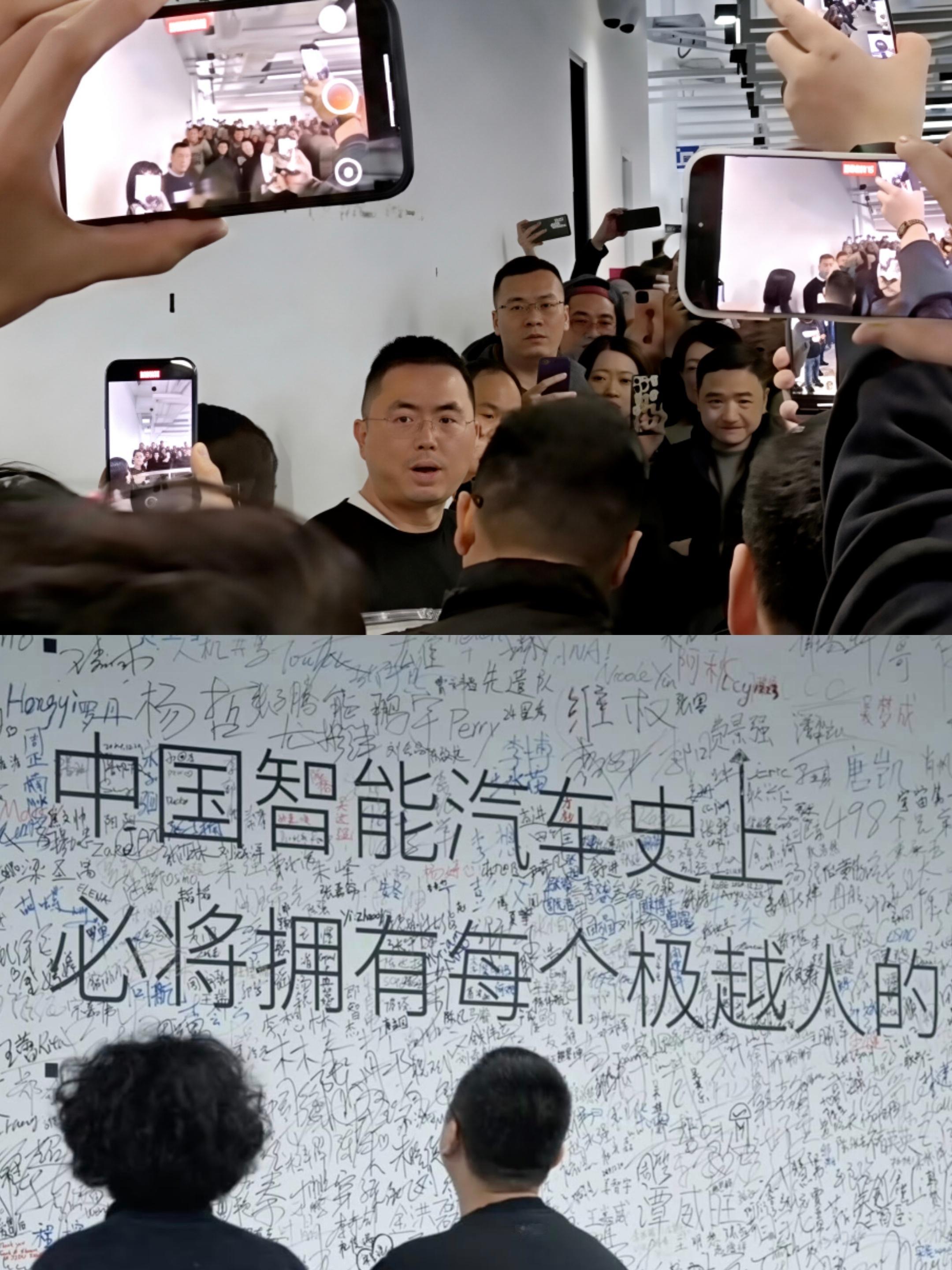 breaking news：据路边社报道：前极越汽车（前集度汽车）CEO即将车圈