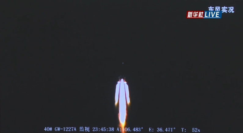 #神二十一乘组飞赴苍穹#【#神二十一发射升空#】新华社快讯：搭载神舟二十一号载人