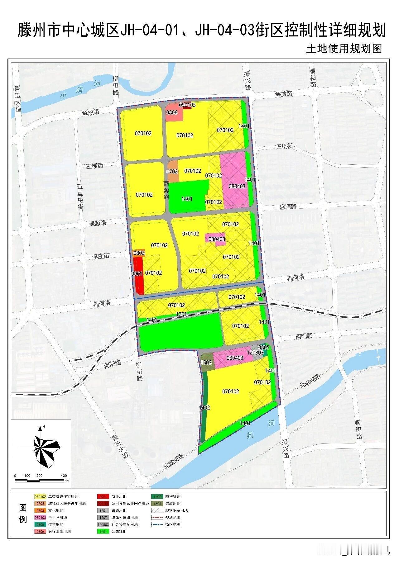 铁路货场搬迁，建设公园、医院，滕西这个片区，将迎来大变化！

根据规划图，解放路