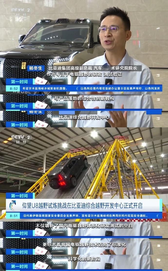 把山搬进厂里是疯了还是清醒比亚迪把天门山天梯和45度陡坡“搬”进12000㎡的厂