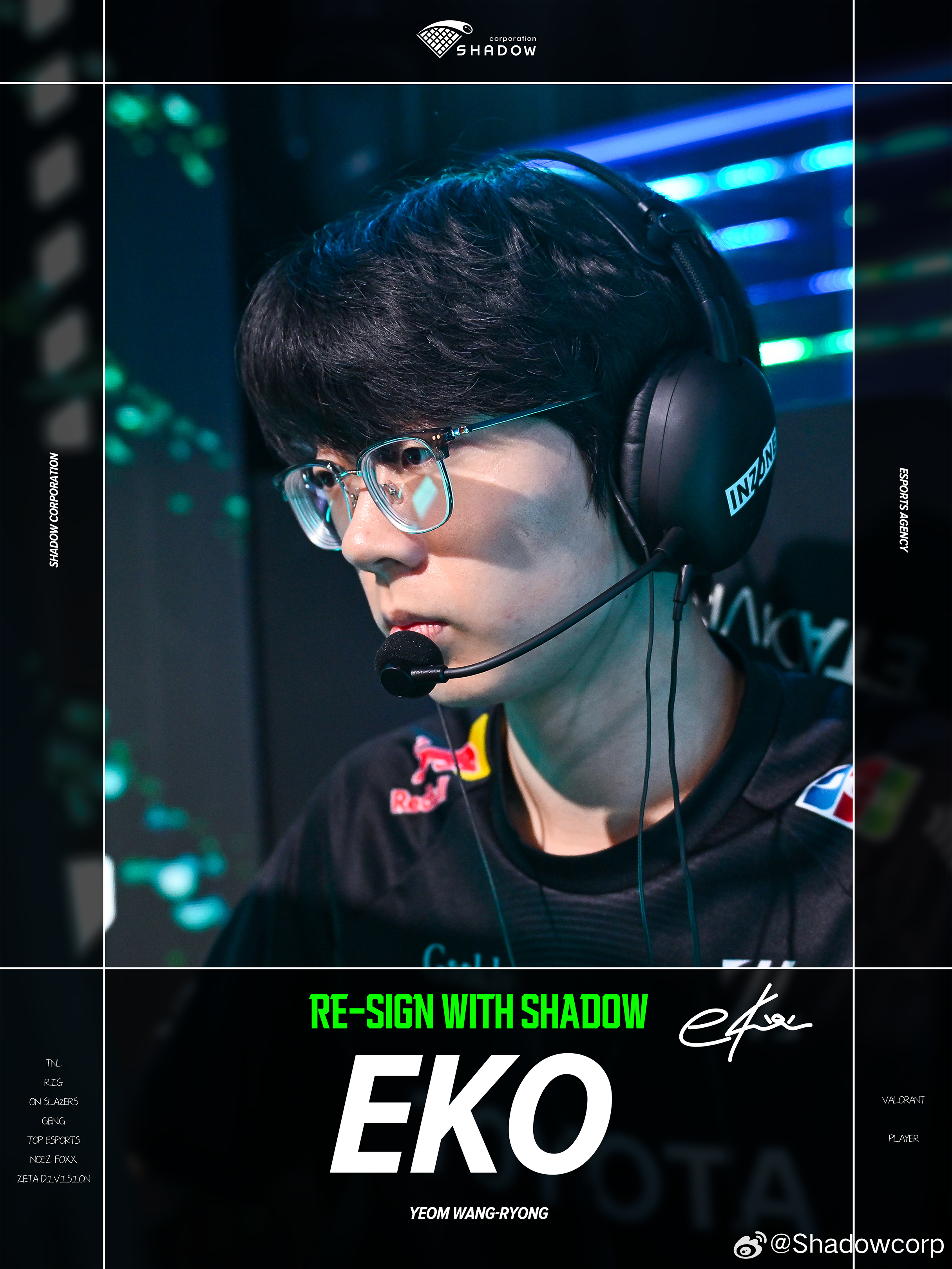 𝐑𝐄-𝐒𝐈𝐆𝐍𝐄𝐃 𝐖𝐈𝐓𝐇 𝐒𝐇𝐀𝐃𝐎𝐖 