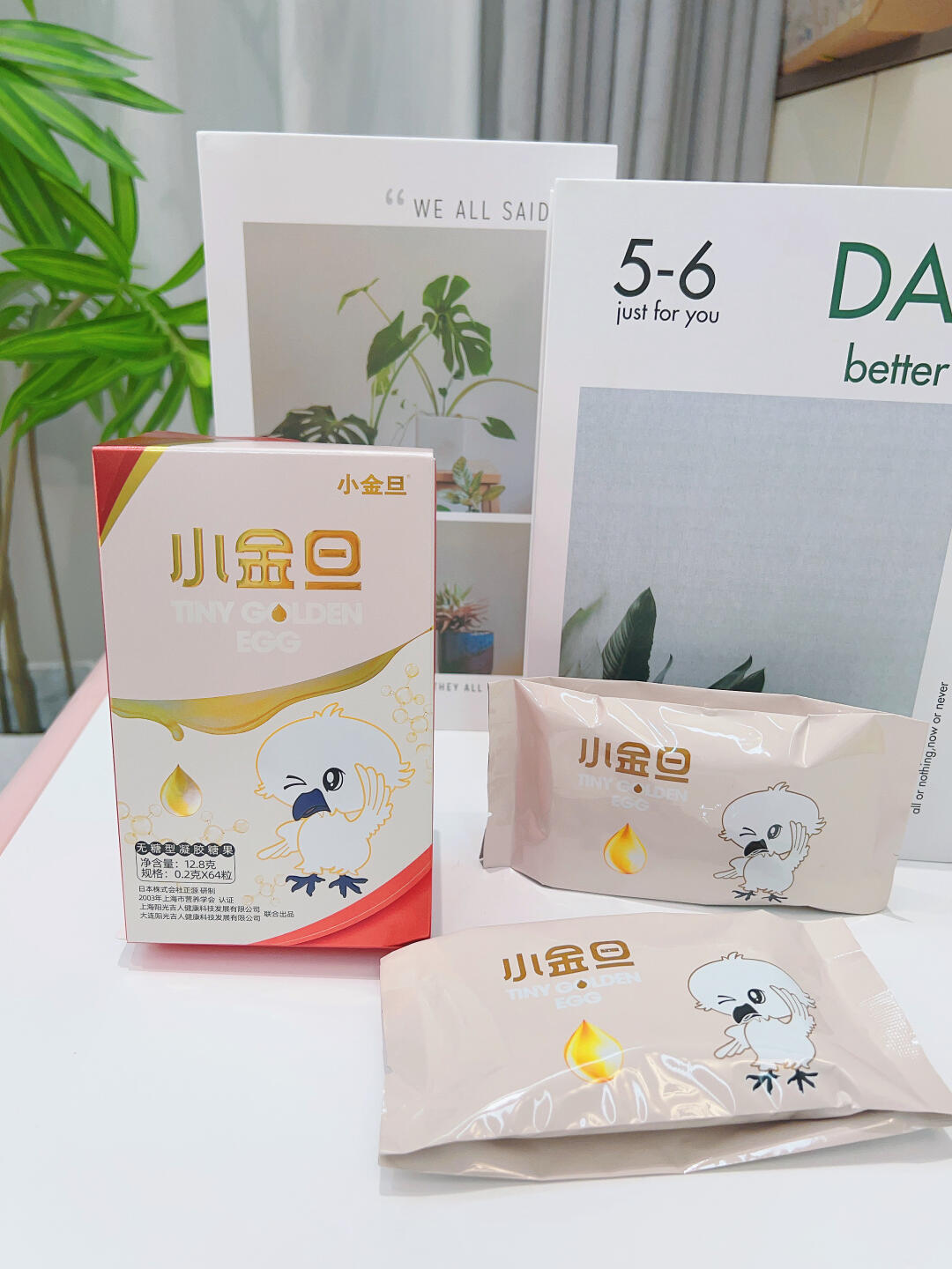 家有娃的看过来！发现个好东西——小金旦