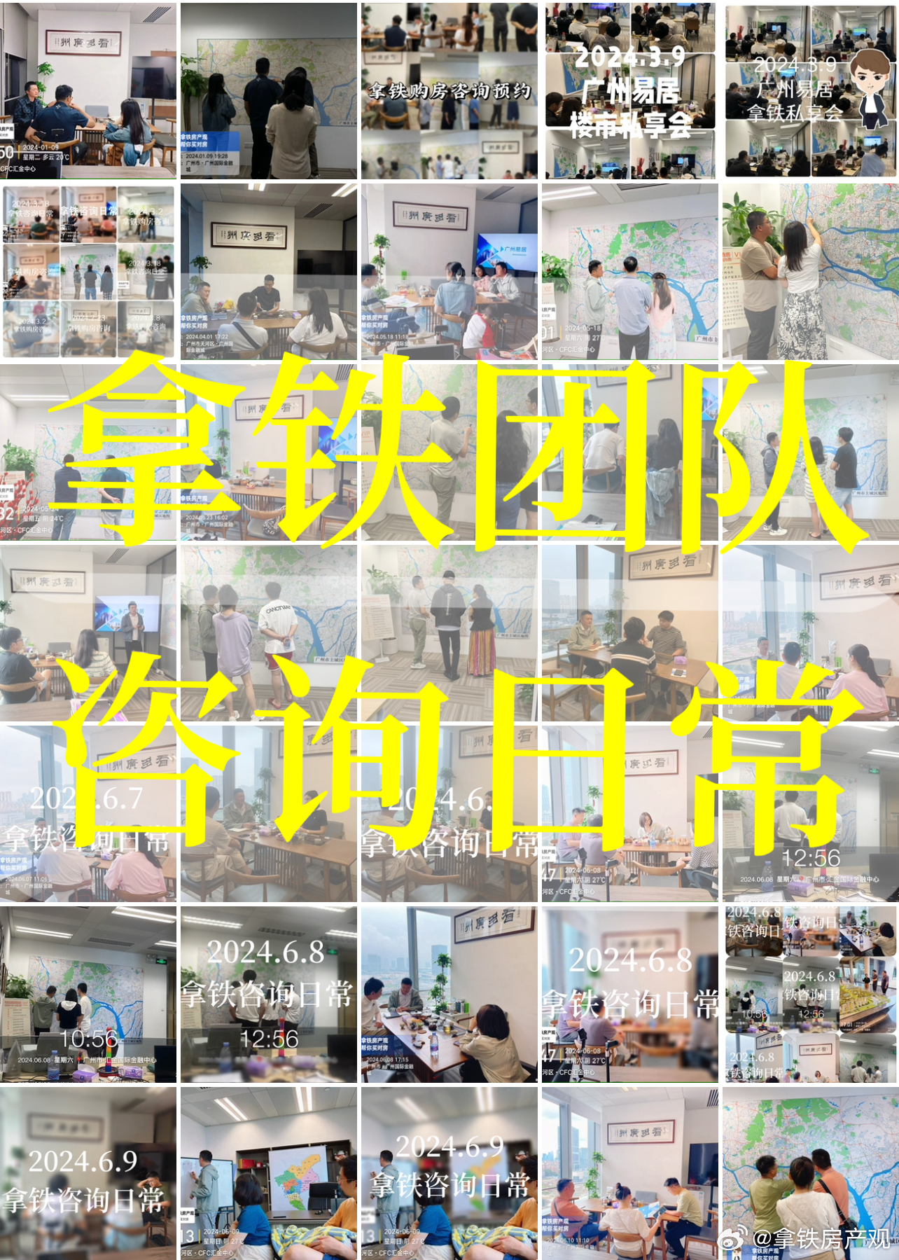 关注拿铁，带你提升认知，掌握更多买房技巧。可以关注同名公众号或视频号：拿铁房产观