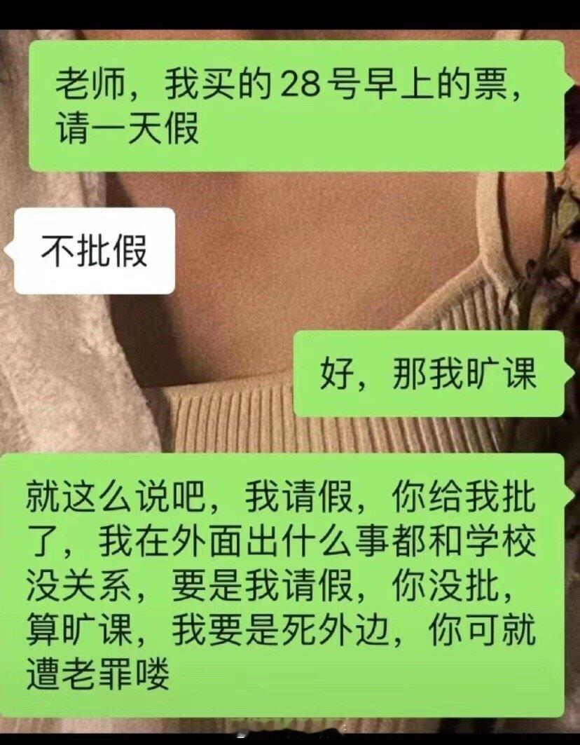 大学生硬核休假 ​​​