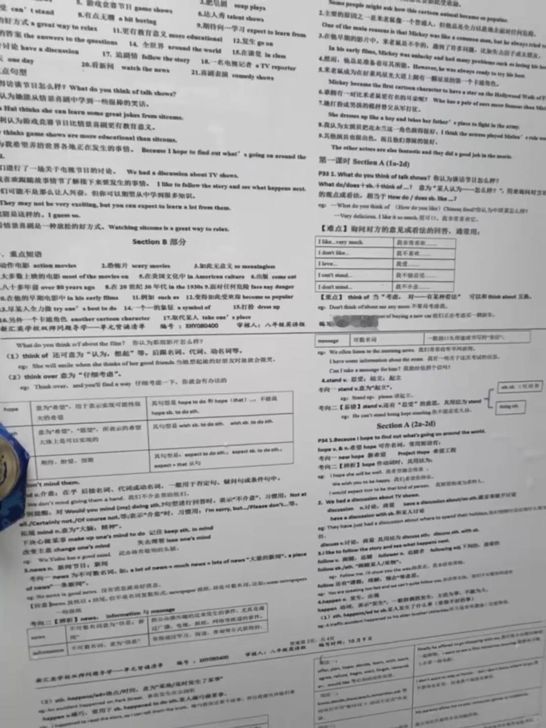 中式教育你赢了，一个写满知识点的厕所，诡异的像ai