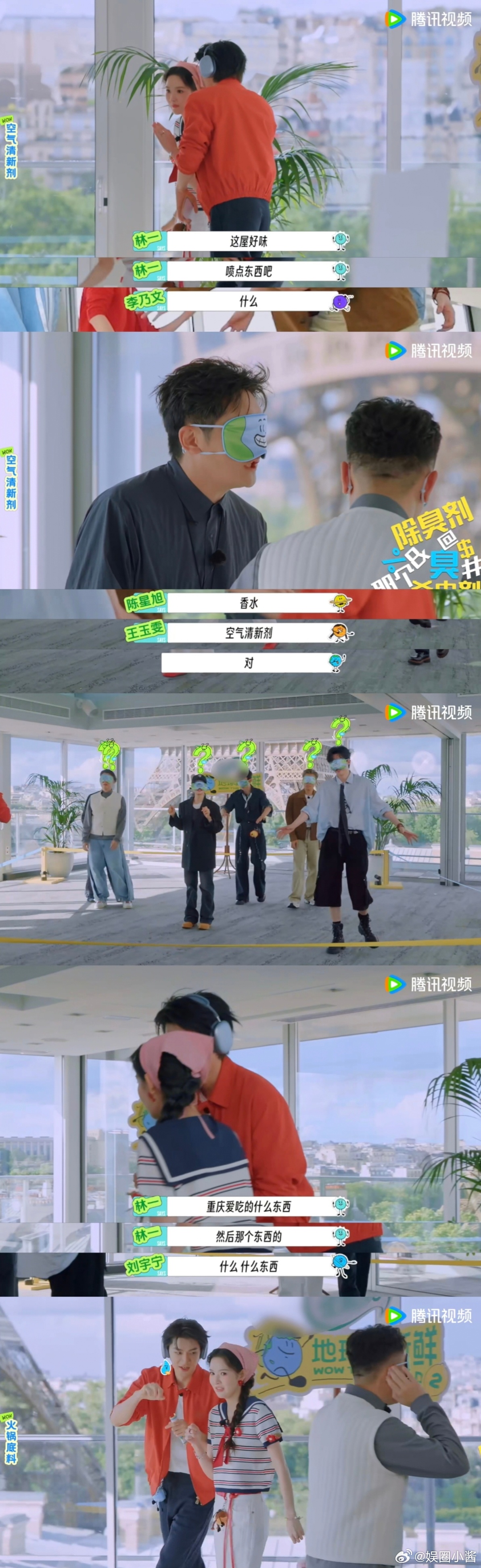 王玉雯林一新鲜的脑子就是好使好好好，你们两个人在默契这一方面也是狠狠的有实力了！