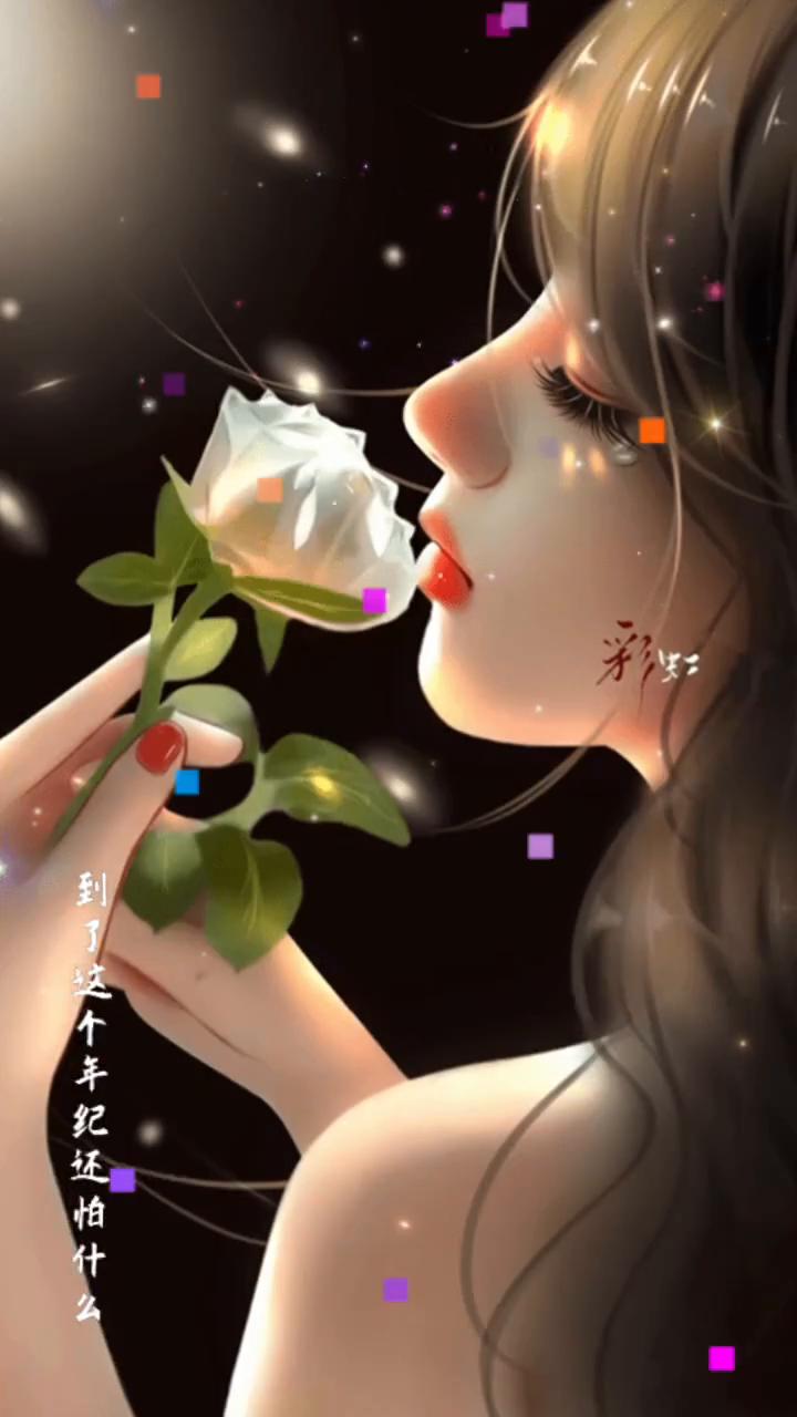 彩虹。
二月二龙抬头，开启一年好兆头。平安健康来起头，财富满满在手头。大吉大利在