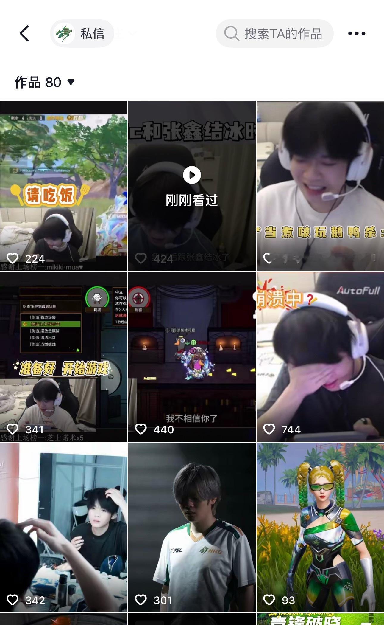 突然发现HHG视频号很多都是诚c的切片啊2026pel夏季转会期