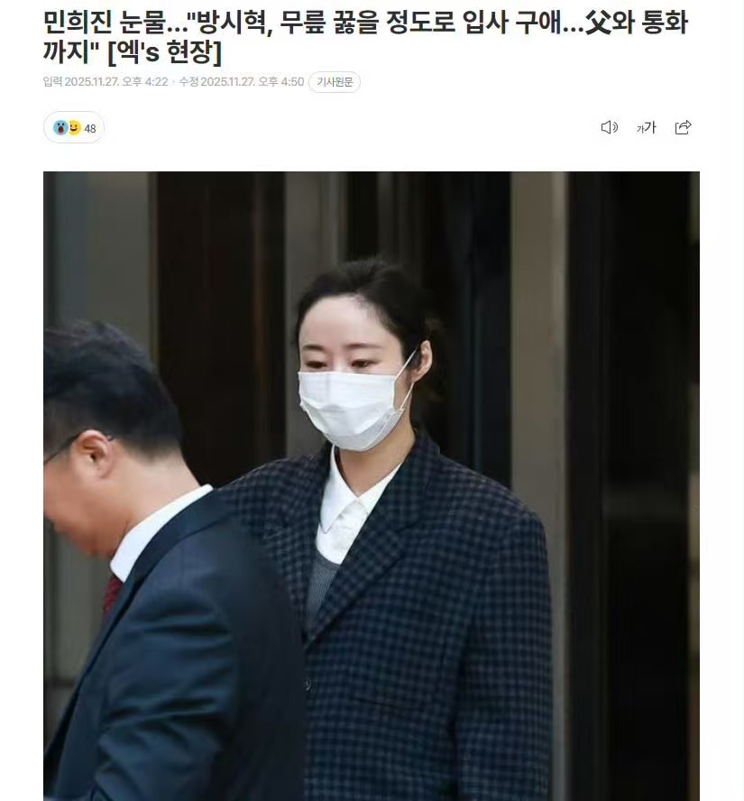 闵熙珍说方时赫下跪求她入职闵熙珍说方时赫不惜下跪求她入职闵熙珍说方时赫下跪求她入