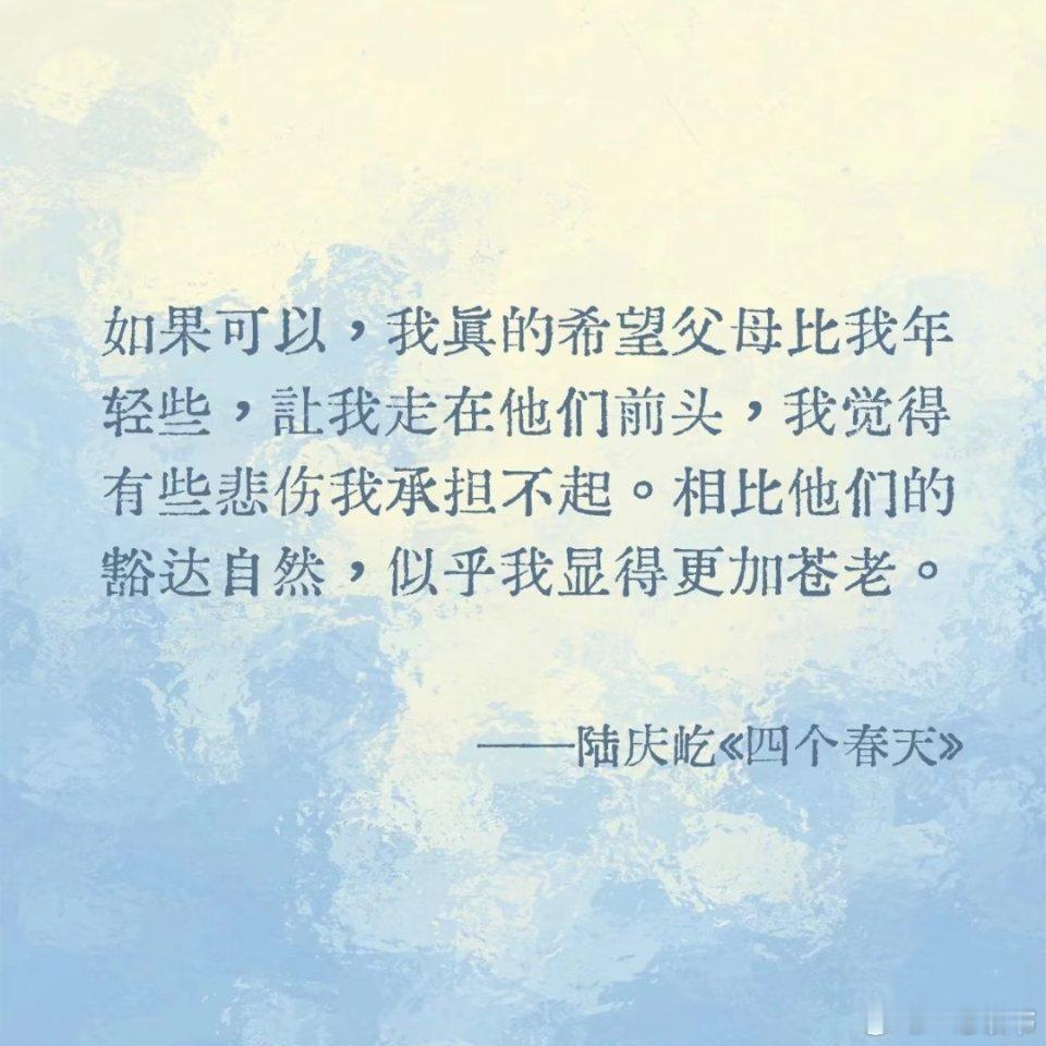 《四个春天》中的平凡诗意春天一定要读的温柔之书 ——《四个春天》📖这本书是导演