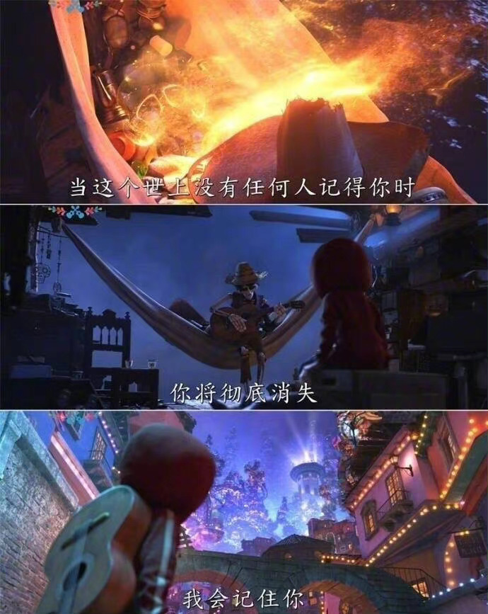 我一直以为爱的反义词是不爱，直到现在我才明白，爱的反义词是遗忘。我不会忘了你，因
