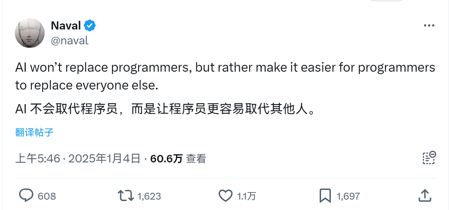 [doge]这话程序员爱听，不过不太信。 