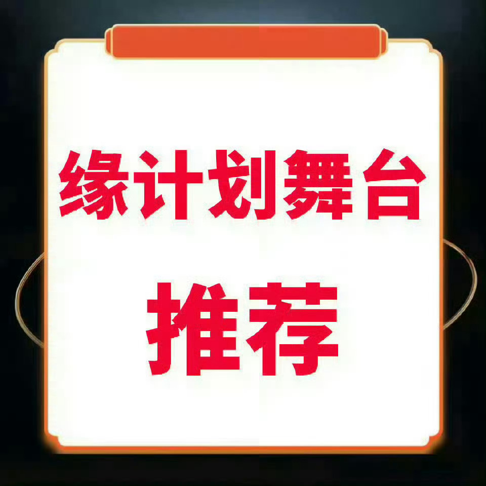 周深  📣围脖缘计划舞台推➹📣今天的15🎫不要错过！来这里送《音乐缘计划2