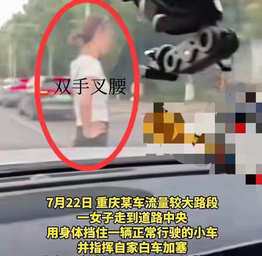 重庆口水姐的处罚结果出炉，看完只觉得，一时的蛮横冲动，代价实在太过沉重。

晚高
