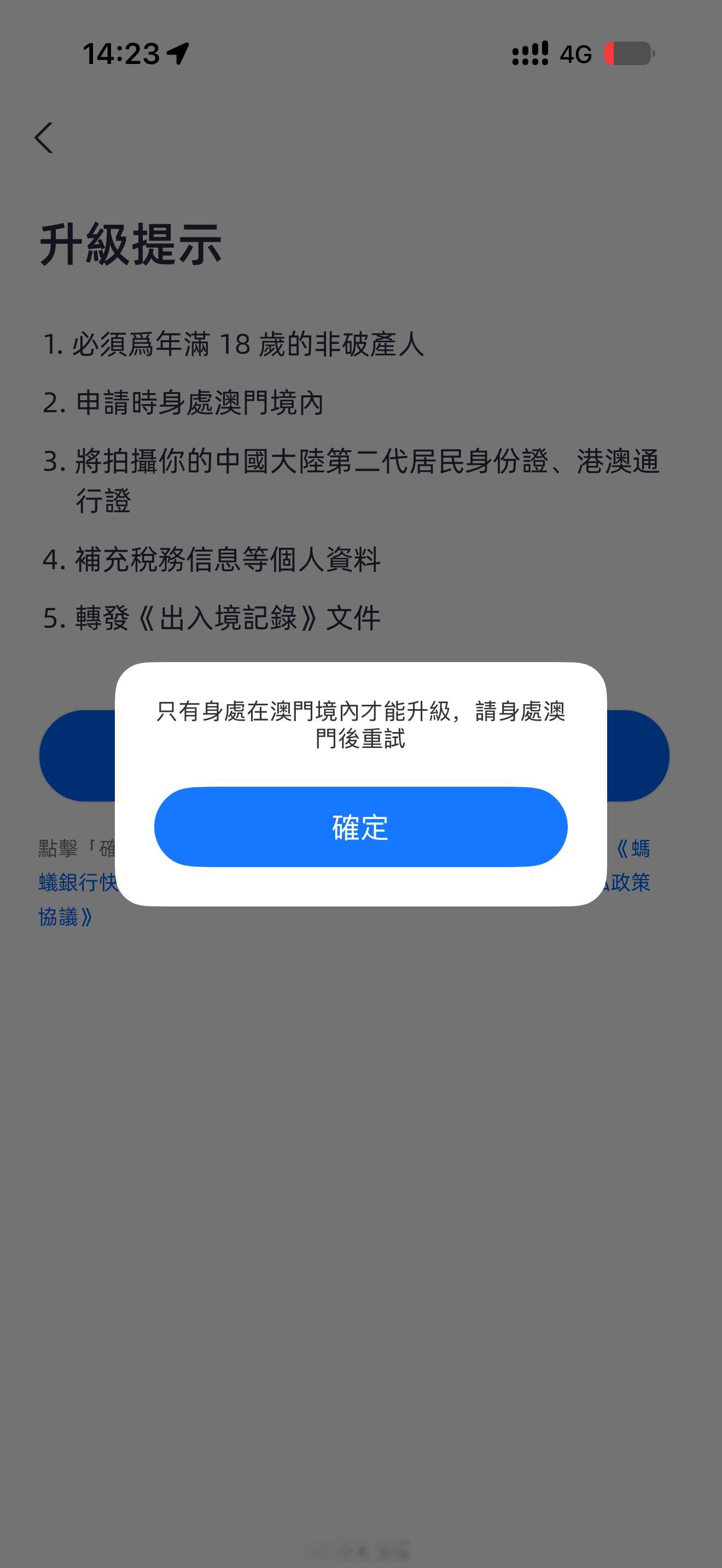 刚才无聊玩手机，发现支付宝没有旧版页面了我记得我设置过一直用旧版，找版本切换也没