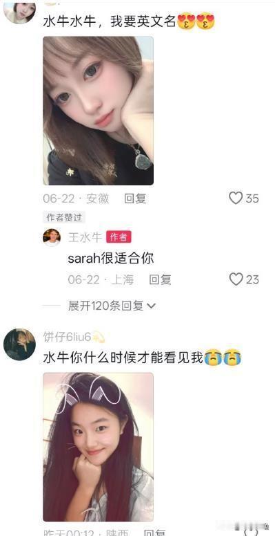 别光顾着骂那个骗人的老外渣男了！看看“王水牛”那条现在已经私密了的评论区，简直是