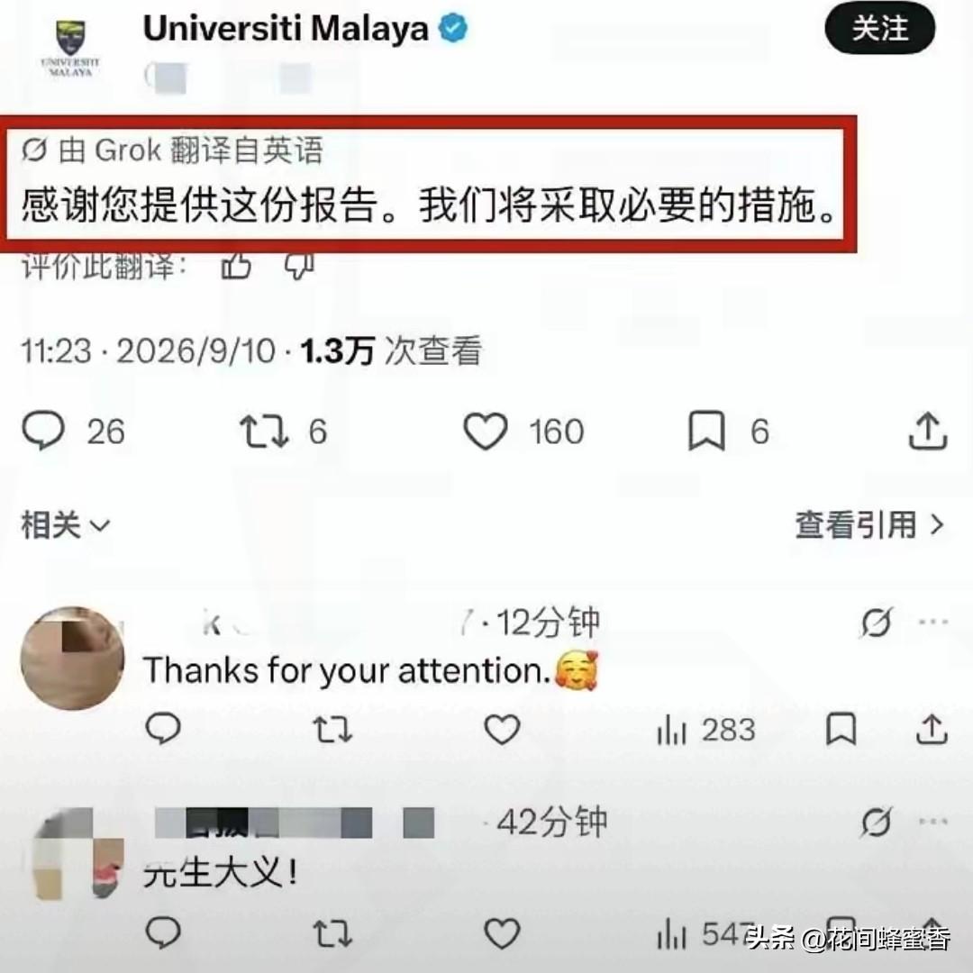 长沙餐厅风波后续，
留学计划悬了？品行二字很重要！
 
长沙餐厅一事反转之后，当