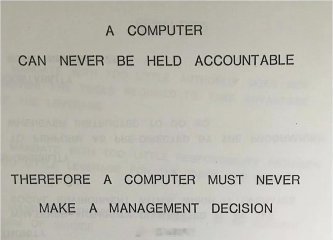 1979 年的 IBM 培训手册：“计算机永远无法承担责任，因此计算机永远不能做