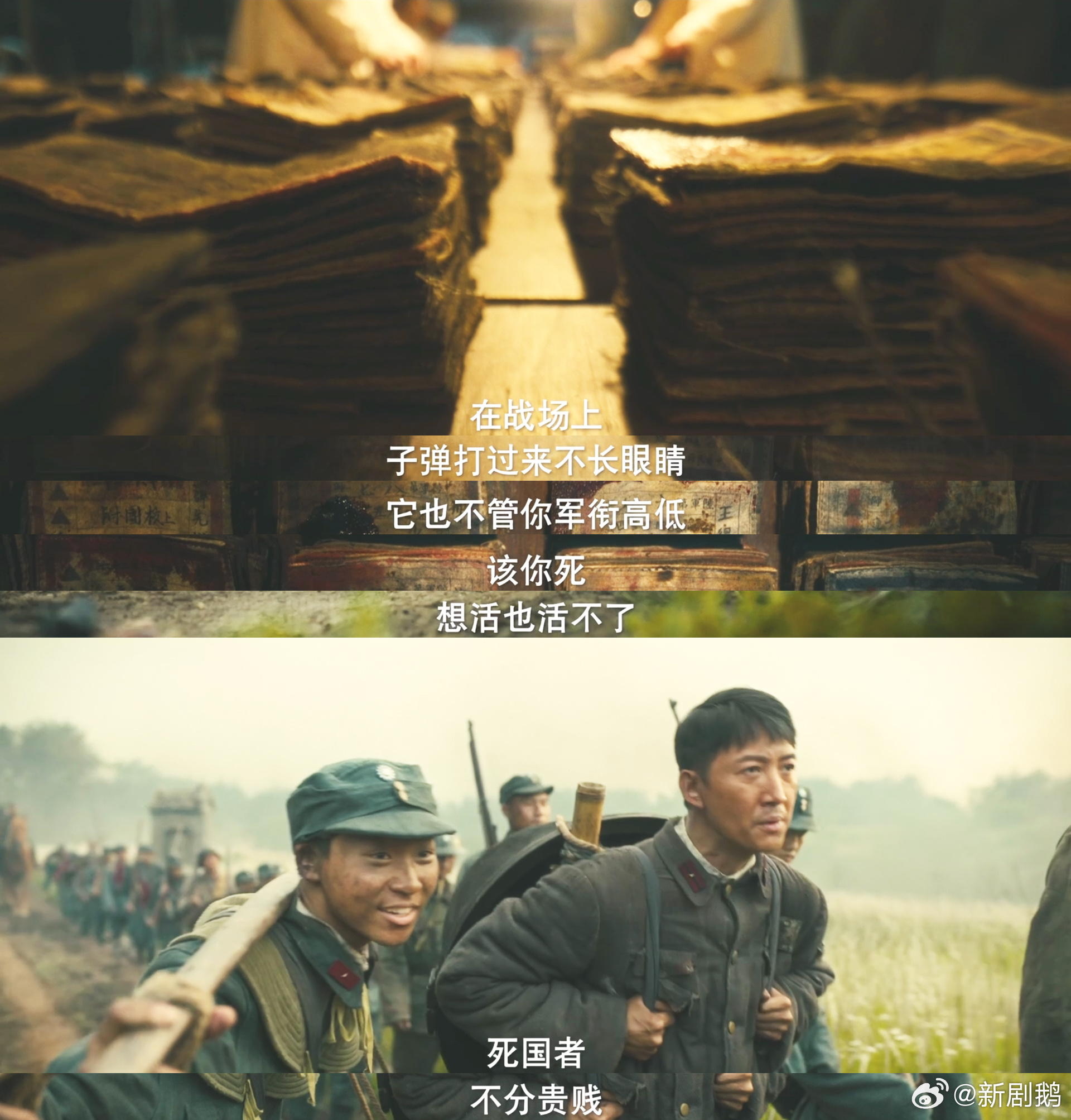 庆余年滕梓荆赖御使成父子了 无数观众都被这波联动勾起回忆，庆余年的经典画面浮现脑