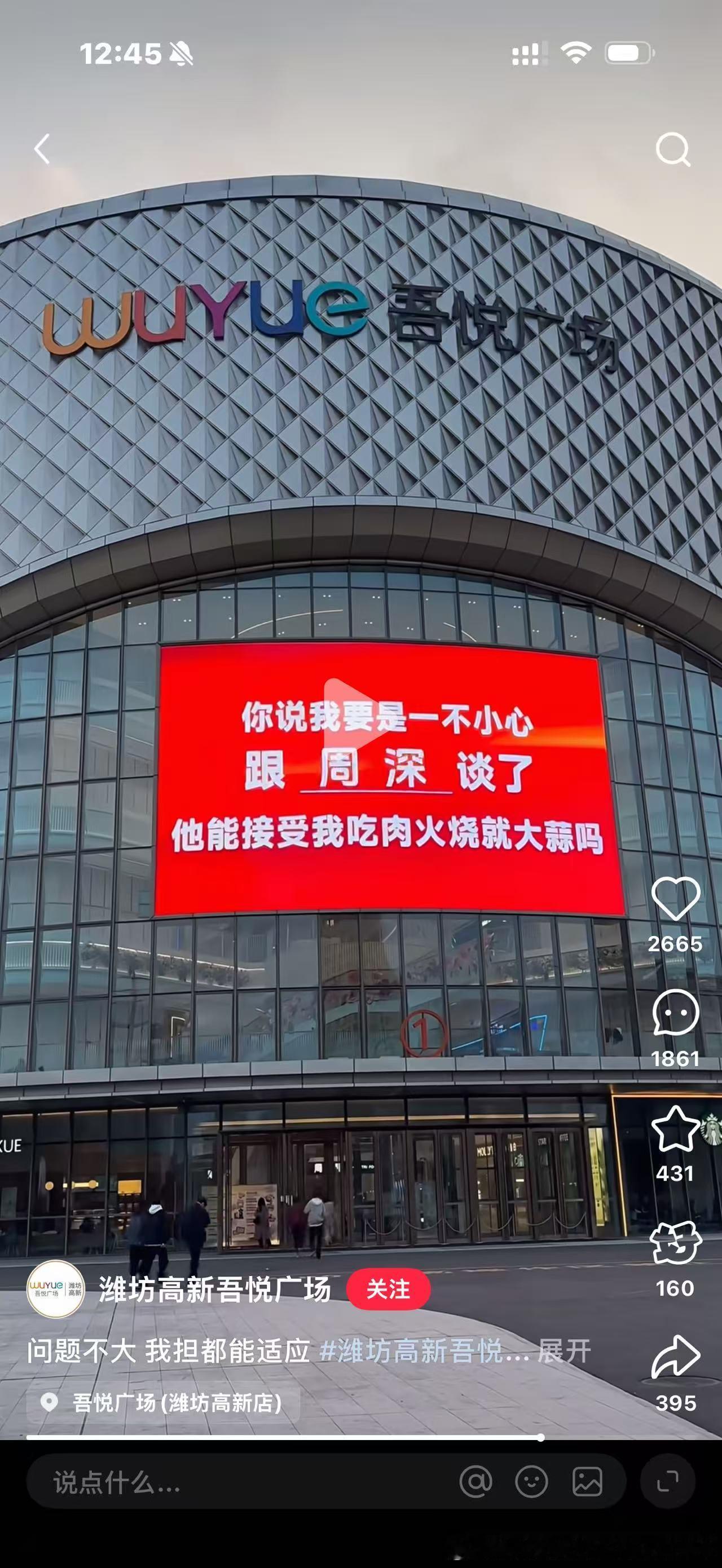 周深[超话]周深成都演唱会 什么鬼👻[允悲][允悲][允悲][允悲][允悲] 