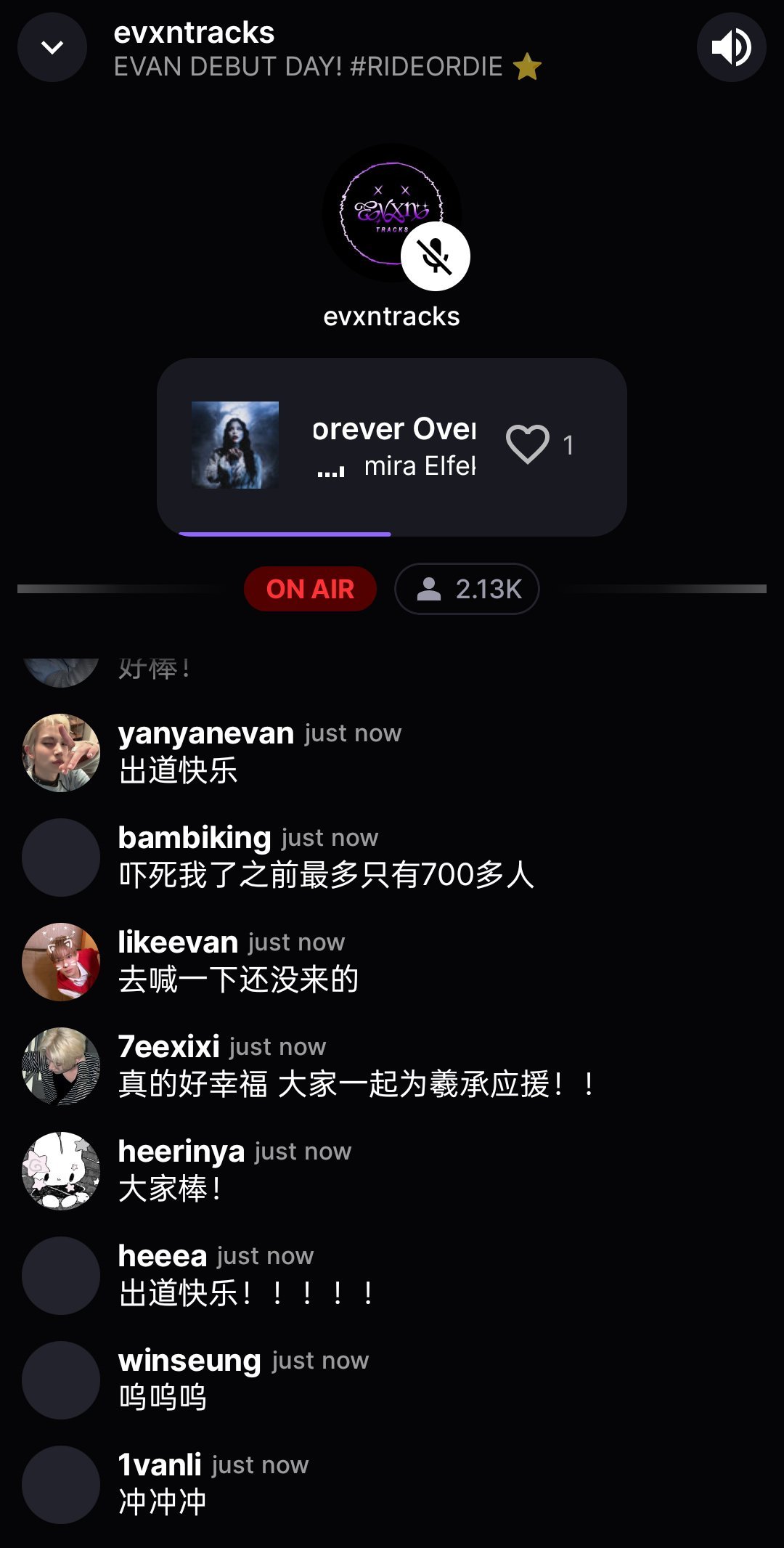 燃起来了 