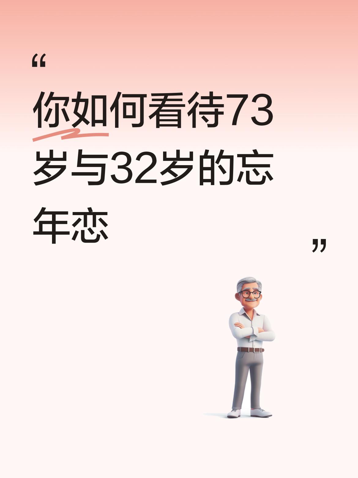 就算非洲的雄狮老了
