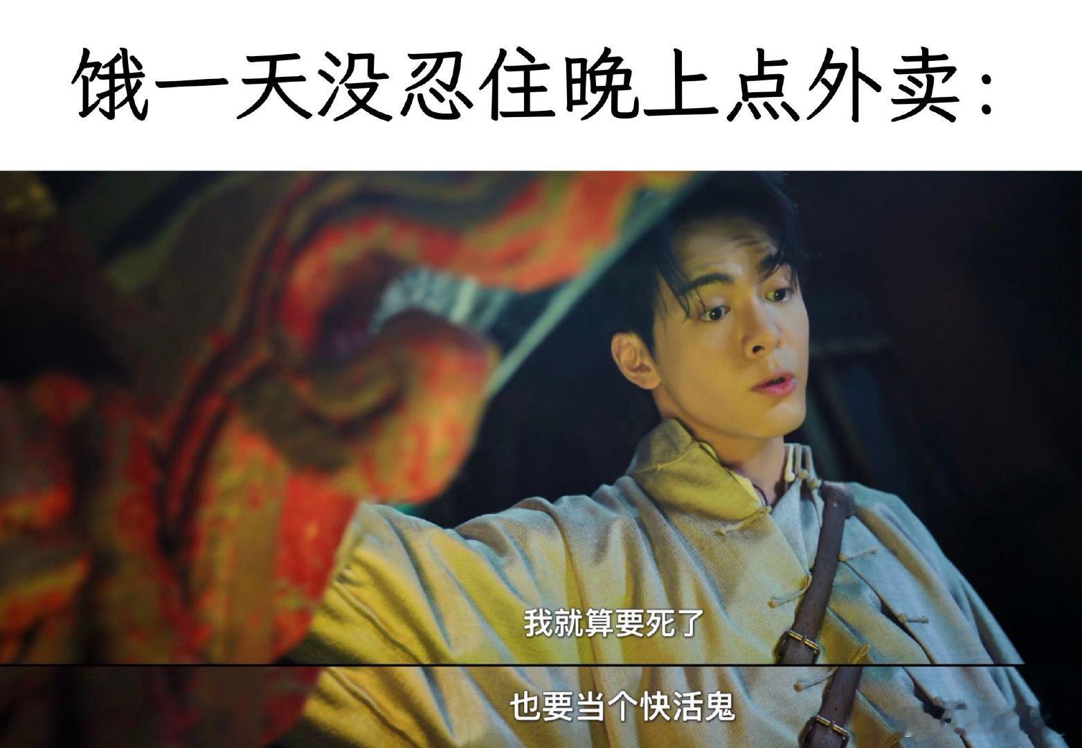九门meme图 谁还没刷到《九门》趣味表情包meme图，齐铁嘴的调侃语录、吴老狗