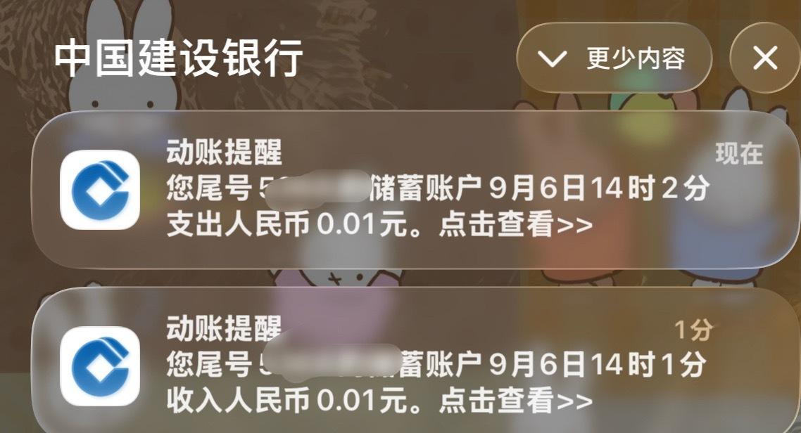 不是。我服了。这啥意思……… ​​​