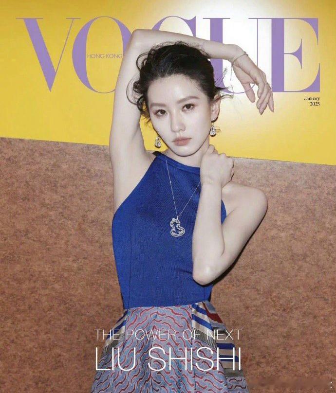 85花登上VOGUE不同版本封面盘点（不包含台版）刘诗诗：一次，港版vogue。