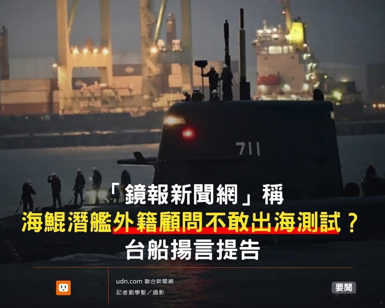 台湾 好惨……明年起发淫秽信息违法