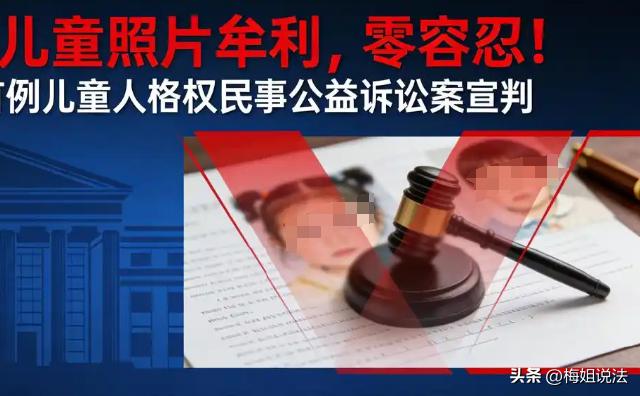 上海，一男子是摄影公司的法人，平时经常会给儿童拍摄照片。拍完之后跟孩子父母约定，