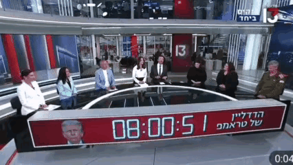 以色列媒体狂欢倒计时，嘴脸太刺眼
 
截止时间换算成北京时间是4月8日早上八点左