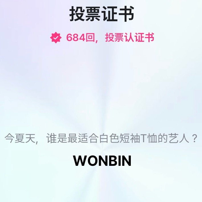 真好