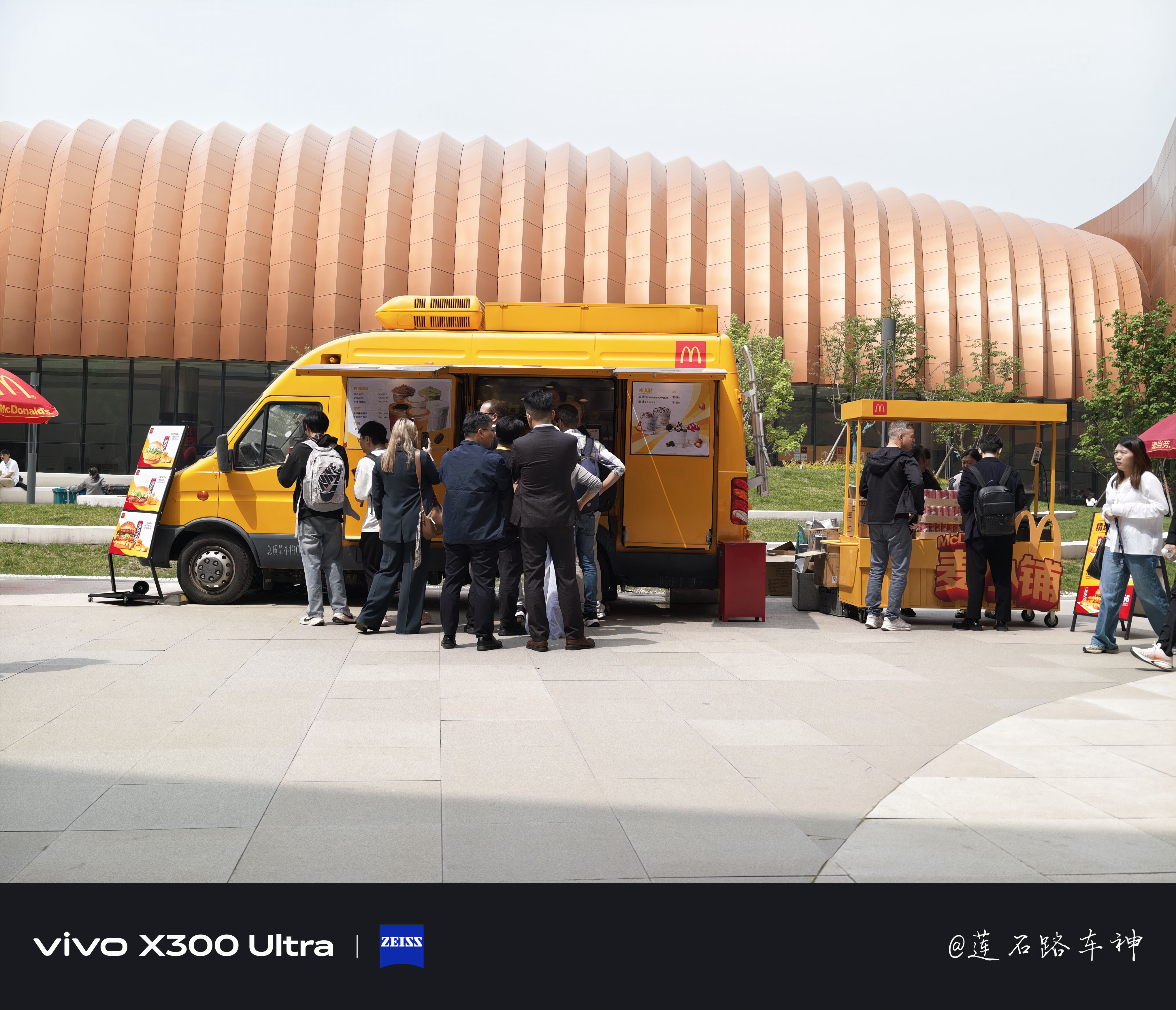 麦当劳餐车正式亮相2026北京车展  北京·首都国际会展中心