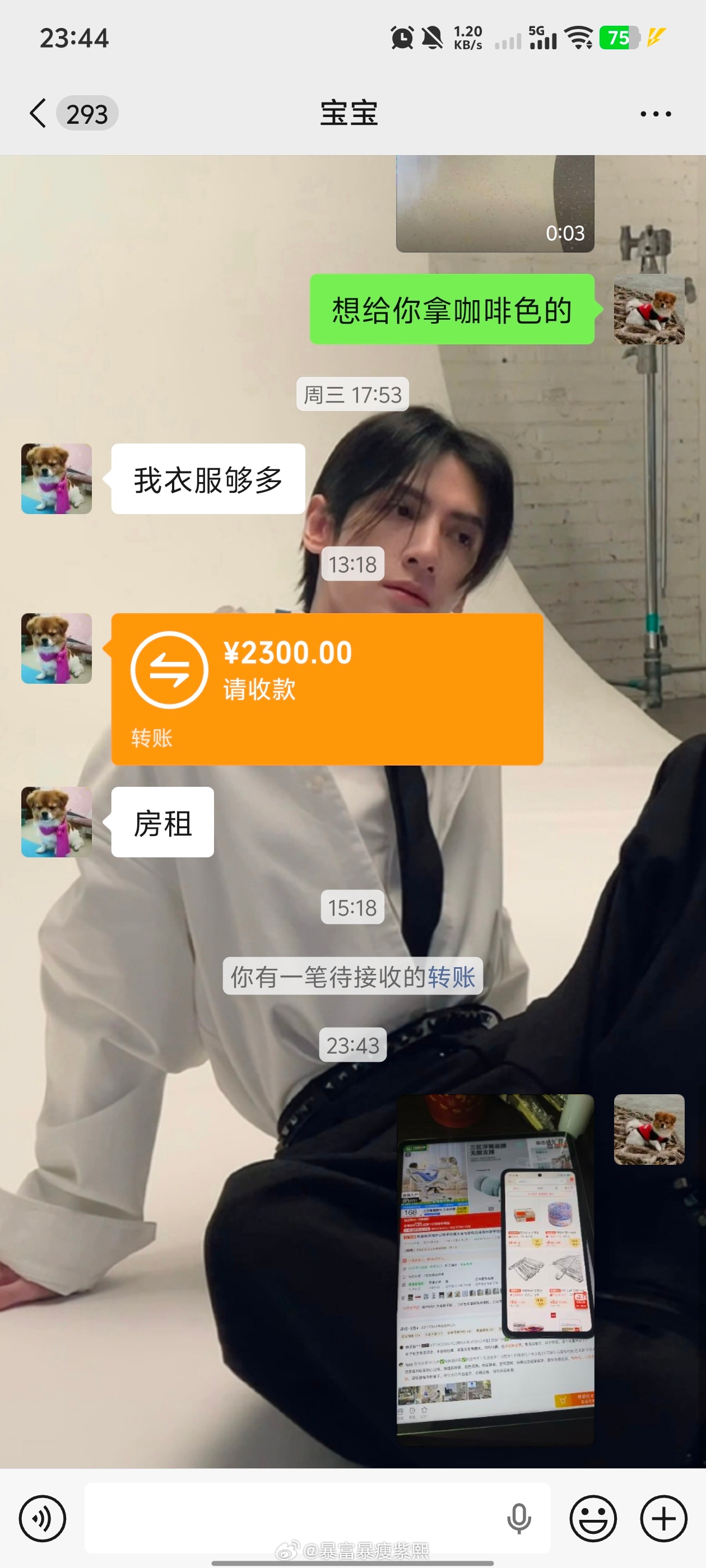 微信红包转账有新变化 这不是早就有的功能了吗？怎么突然上了个热门？ 看今天我们的