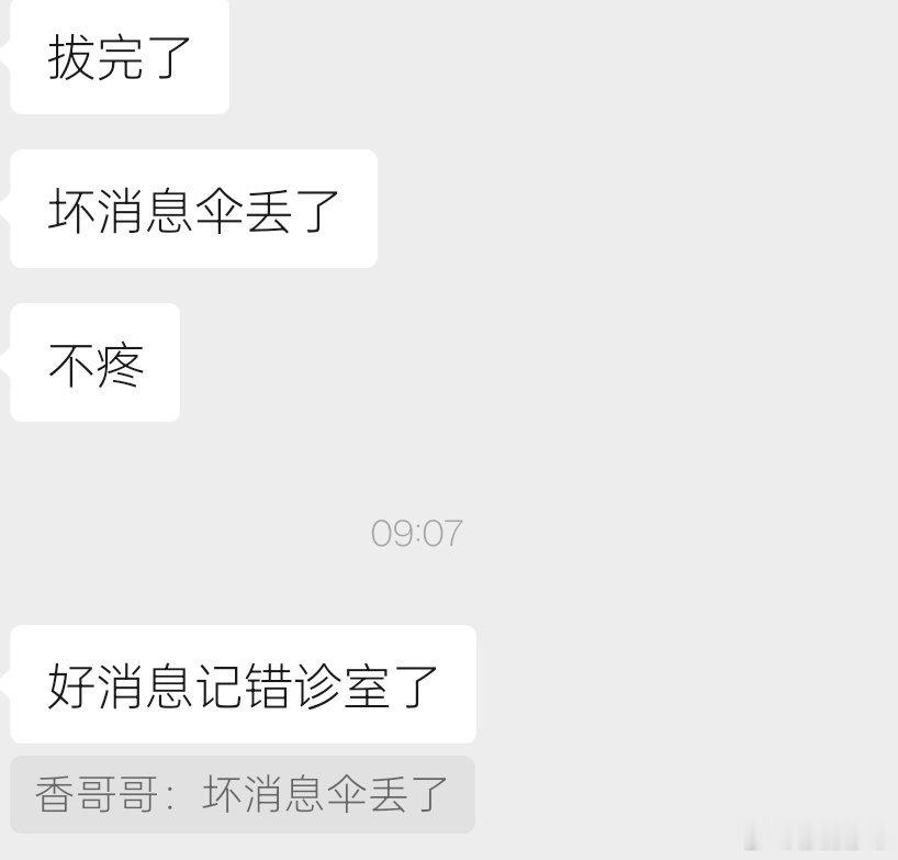 昨天我真睡了，他面煮好了过来没叫我，其实我那会没睡沉，只是眼睛打不开，我想看看他