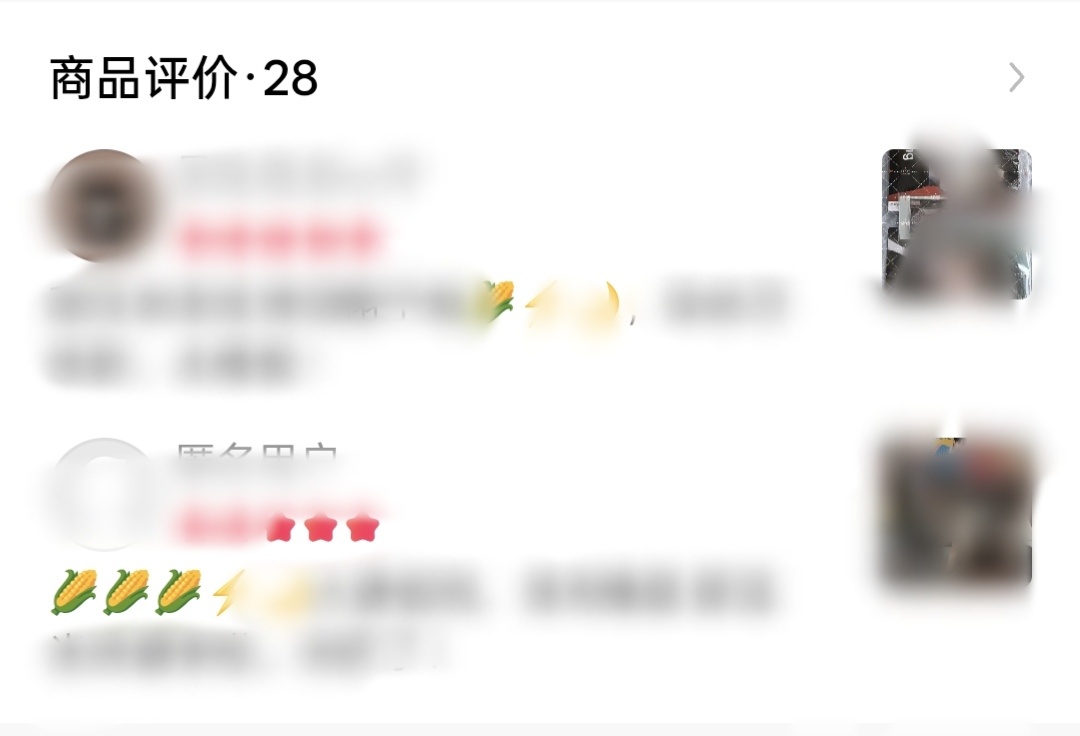 柠檬水ELLE收到货及时带图评价‼️预售 ELLE世界时装之苑 26年8月封面 