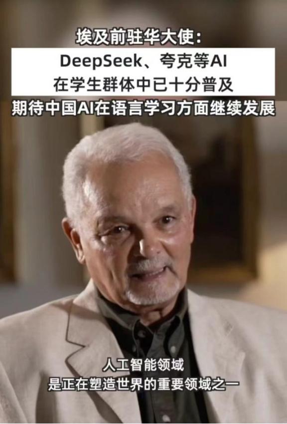 多国大使为啥纷纷开始向本国留学生推荐中国AI应用？

来华留学生正为课堂笔记挠头