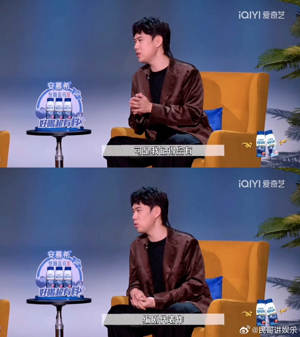 我找茬都说不出小北这样的话 小北主打一个“嘴在前面飞，脑子后面追”！疯狂输出郭靖