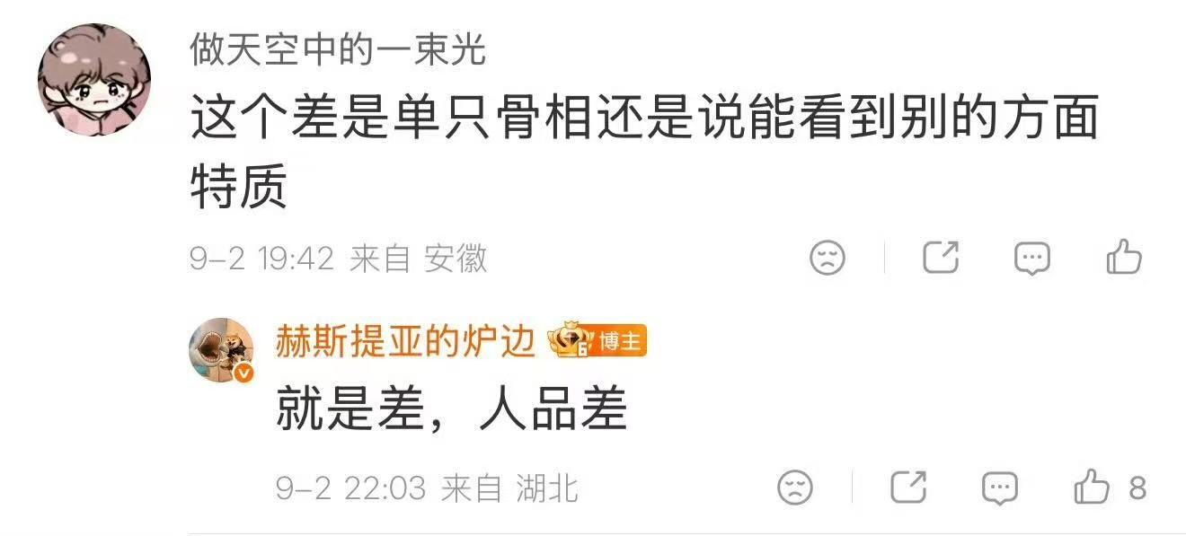 大师啊 我悟了 ​​​