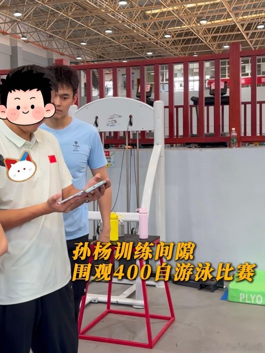 孙杨我的眼睛就是表??《泳者孙杨》解锁孙杨隐藏技能！昆明高原训练休息时看亚运40