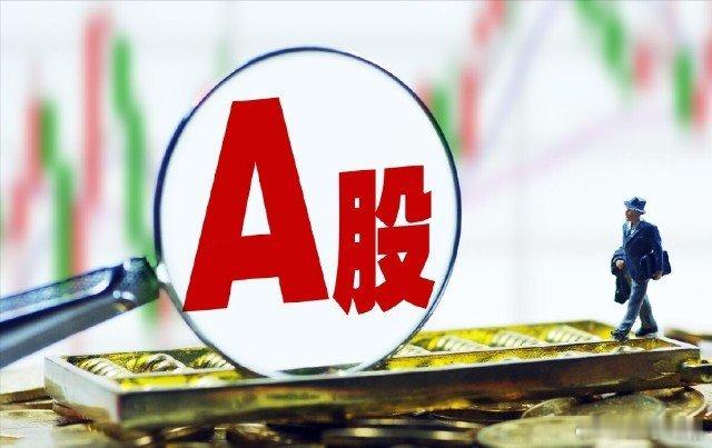 收盘成交1.15万亿，下午又崩了，信心比什么都重要，有长期的信心，完全不影响心情