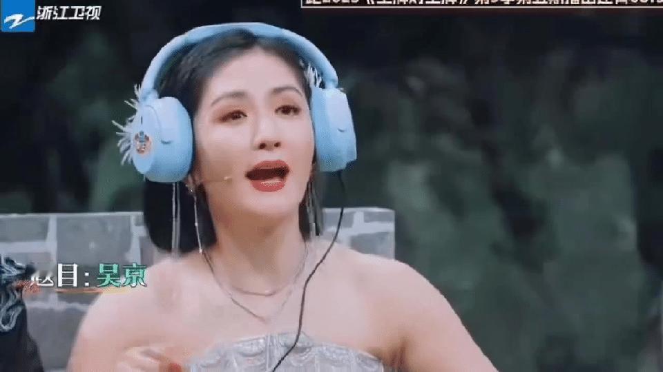 内娱综艺含京量过高 京哥的梗怕不是长我笑点上了吧！每期都能发现新惊喜！ ​​​