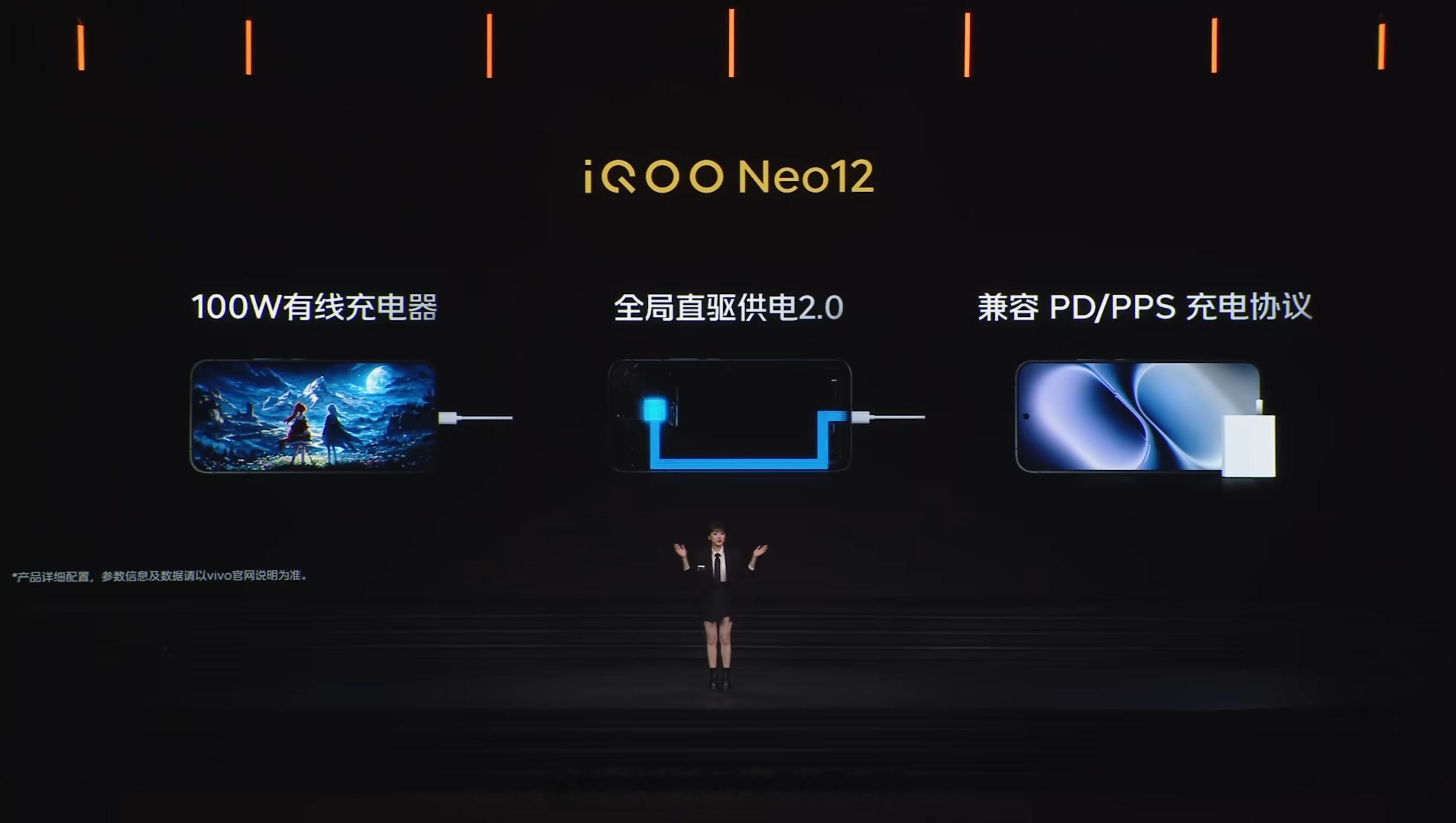 iQOO Neo12 搭载 9000mAh 蓝海电池（33% 含硅量，能量密度 