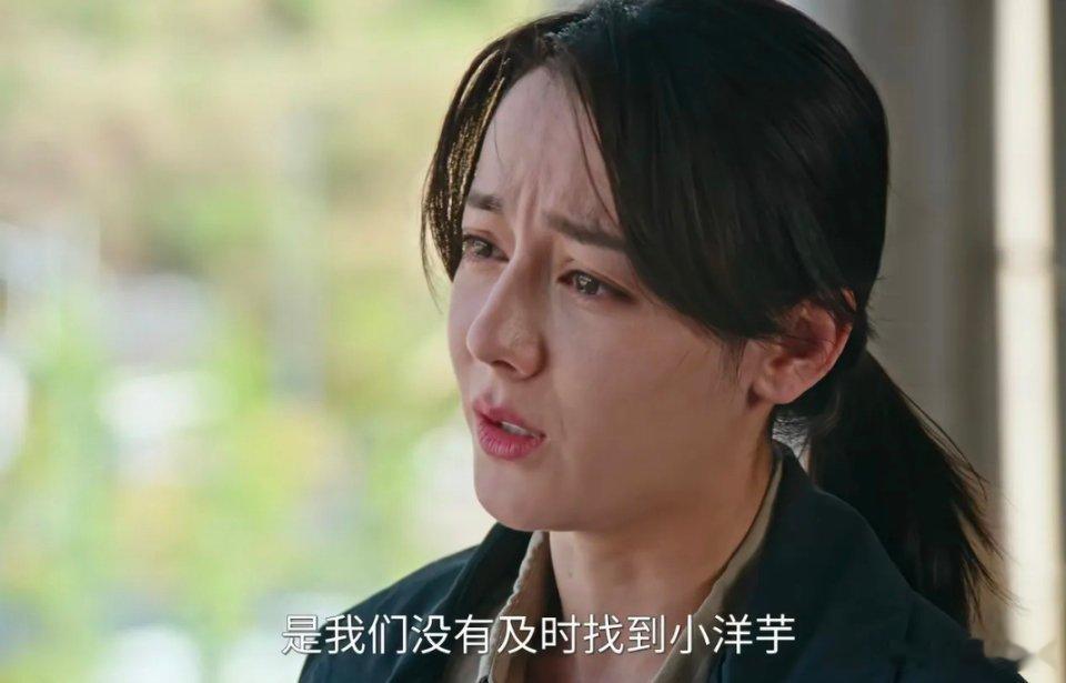 利剑玫瑰：一场善意与罪恶交织的家庭劫难 公园里的阳光本该温柔，却成了小洋芋奶奶一
