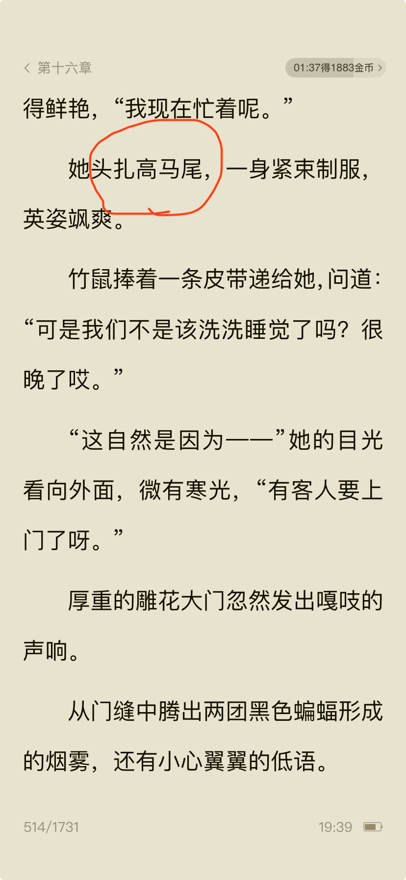 哇塞高马尾吗！想看🫣🫣​​​