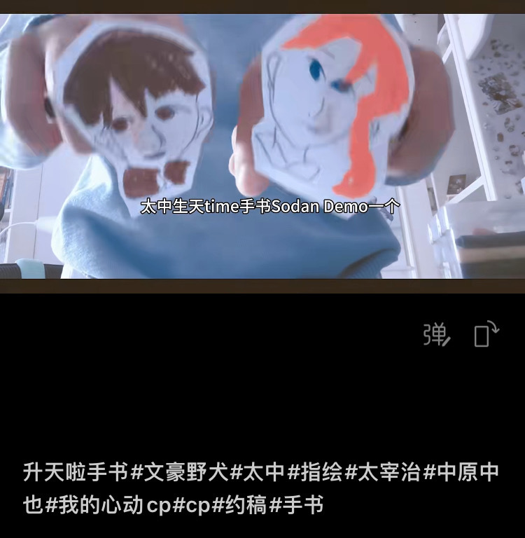 太中爱情保卫基地  这人串的还不明显吗sph上天天刷到我都力竭了 主页还说是太中